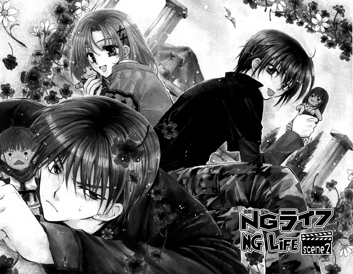 NG Live Chapter 2 1